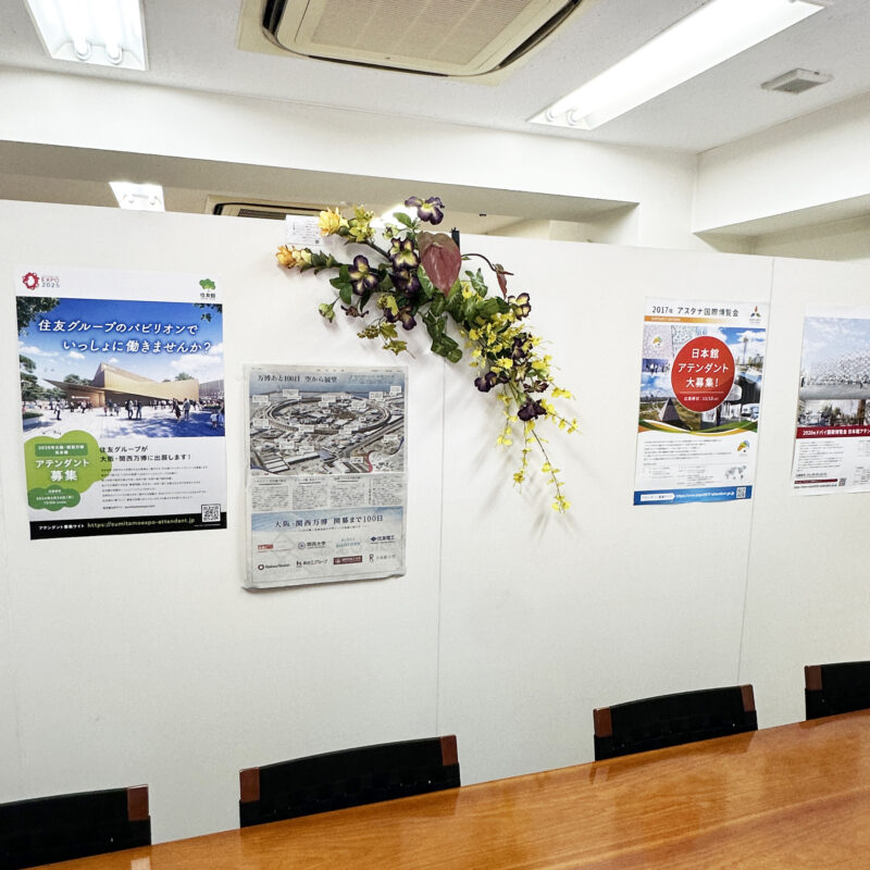 クラップ・ネットワーク,レンタルフラワー,定期装花,アーティフィシャルフラワー,受付,オフィス,会議室