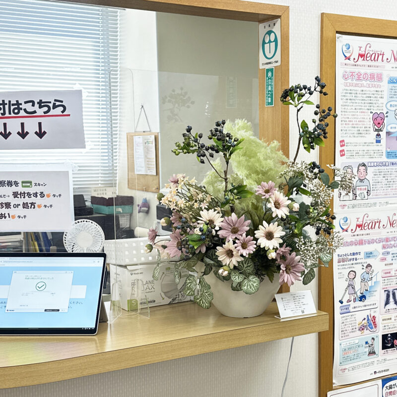 レンタルフラワー,定期装花,アーティフィシャルフラワー,受付,オフィス受付,受付スペース,動物病院,ベイシティクリニック,造花