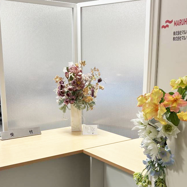 マルハニチロ物流,レンタルフラワー,定期装花,アーティフィシャルフラワー,受付,オフィス受付,受付スペース