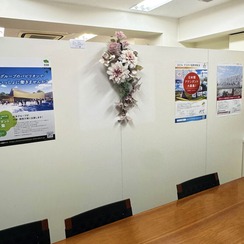 クラップ・ネットワーク,レンタルフラワー,定期装花,アーティフィシャルフラワー,受付,オフィス,会議室