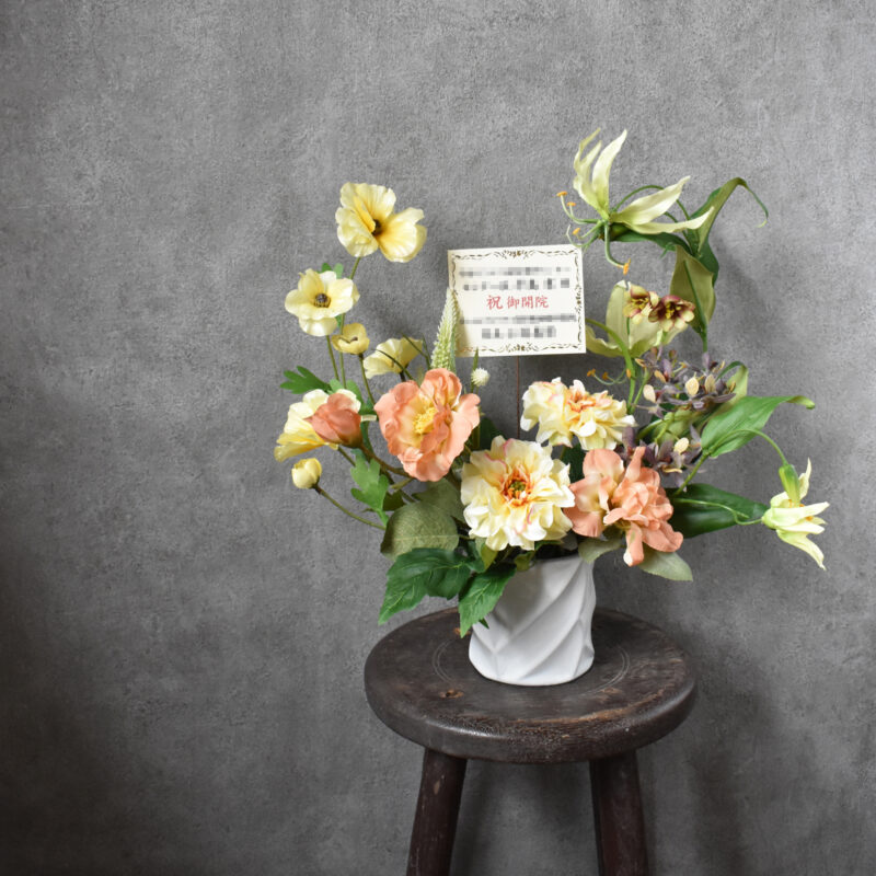 お祝い花,フラワーギフト,祝い花,開業祝い,開院祝い