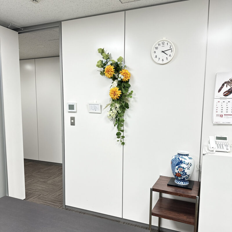 マルハニチロ物流,レンタルフラワー,定期装花,アーティフィシャルフラワー,応接室